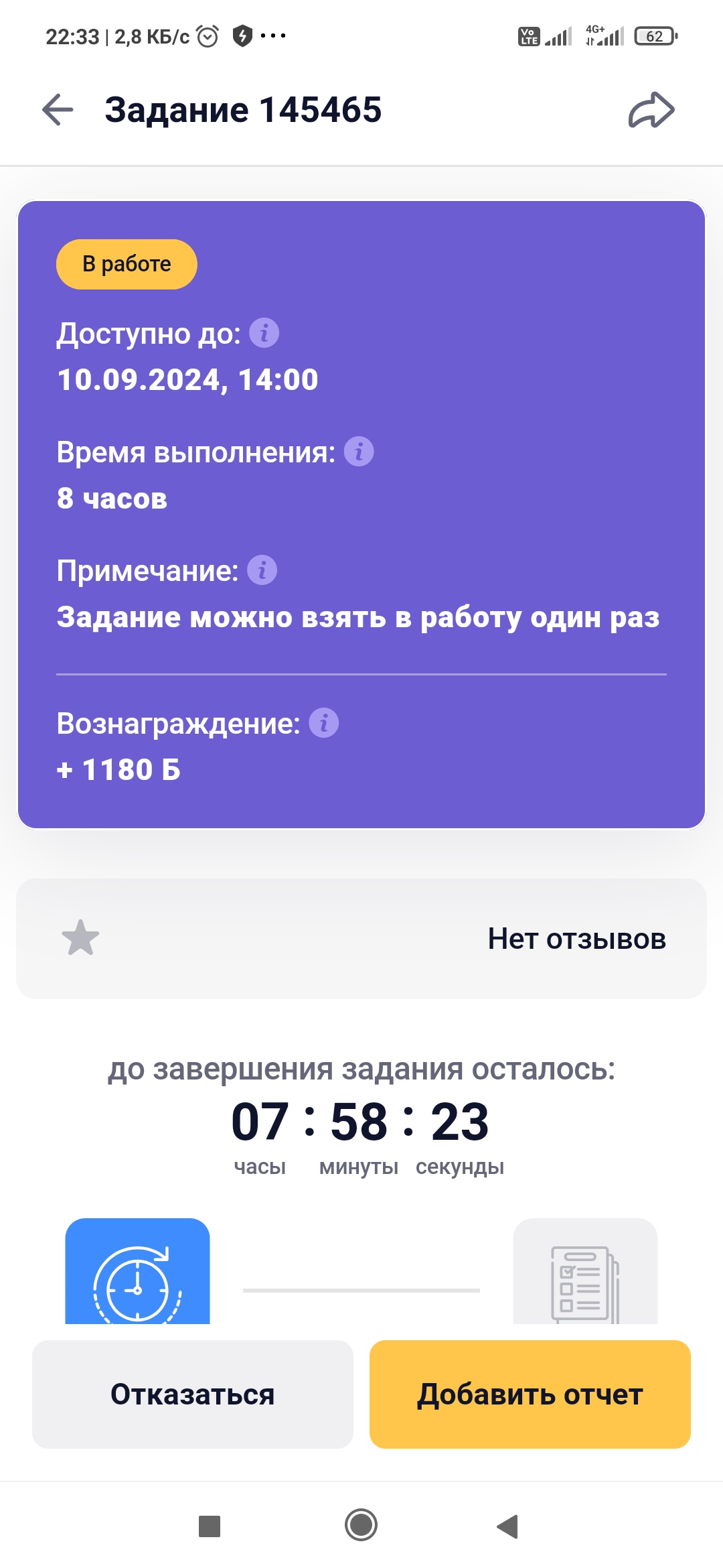 Screenshot_2024-09-05-22-33-50-605_ru.mos.gz.webp