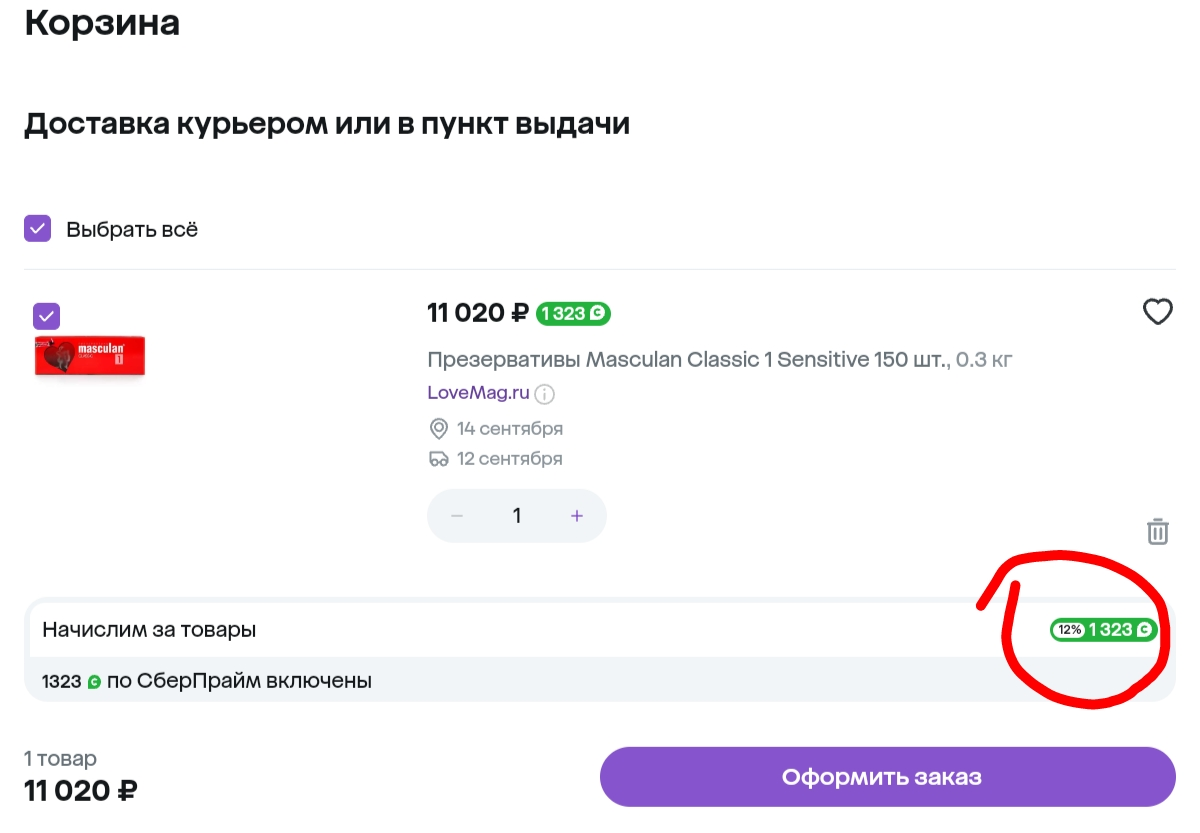 Screenshot_2024-09-08-18-59-12-806.webp