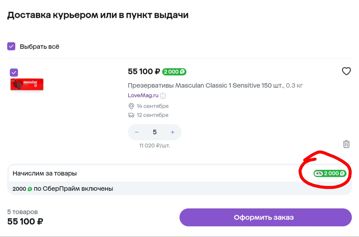 Screenshot_2024-09-08-18-59-57-971.webp