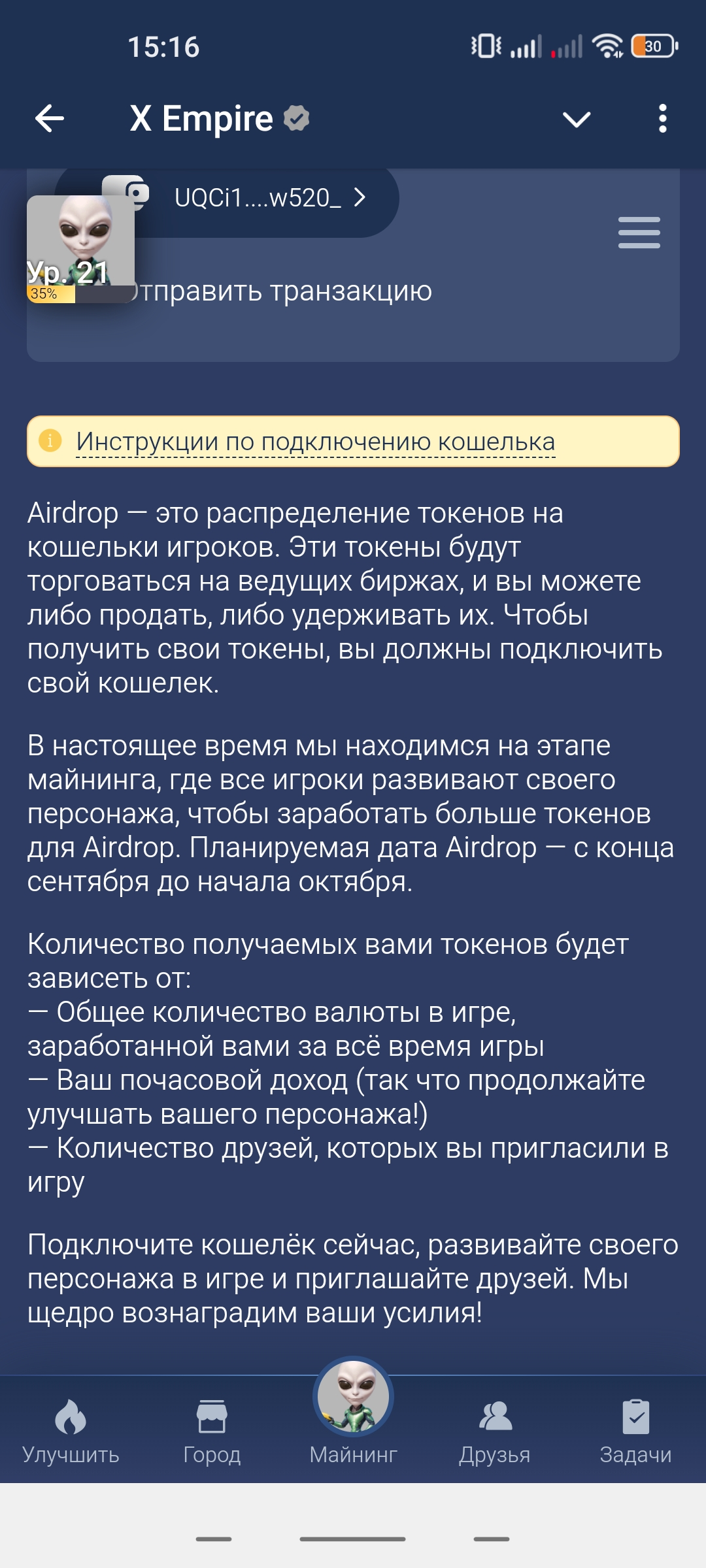 Screenshot_2024-09-15-15-16-07-628_org.telegram.messenger.webp