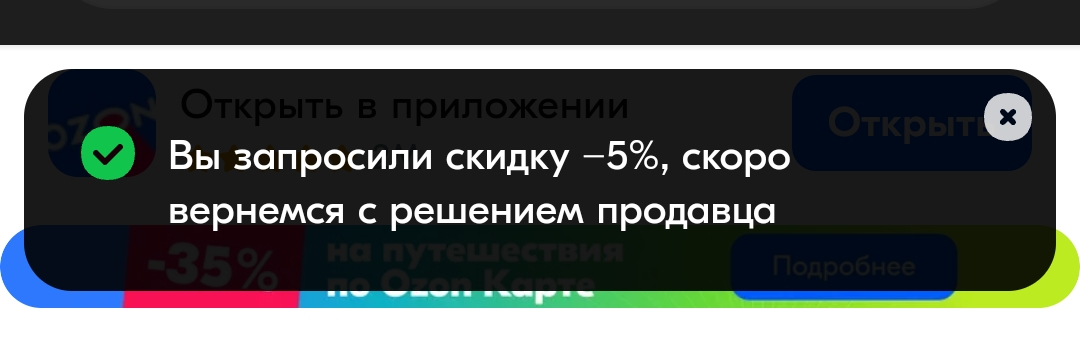 Screenshot_2024-09-17-14-44-07-91_e116ac55a5c3bcfe96b7350378c7715f.webp