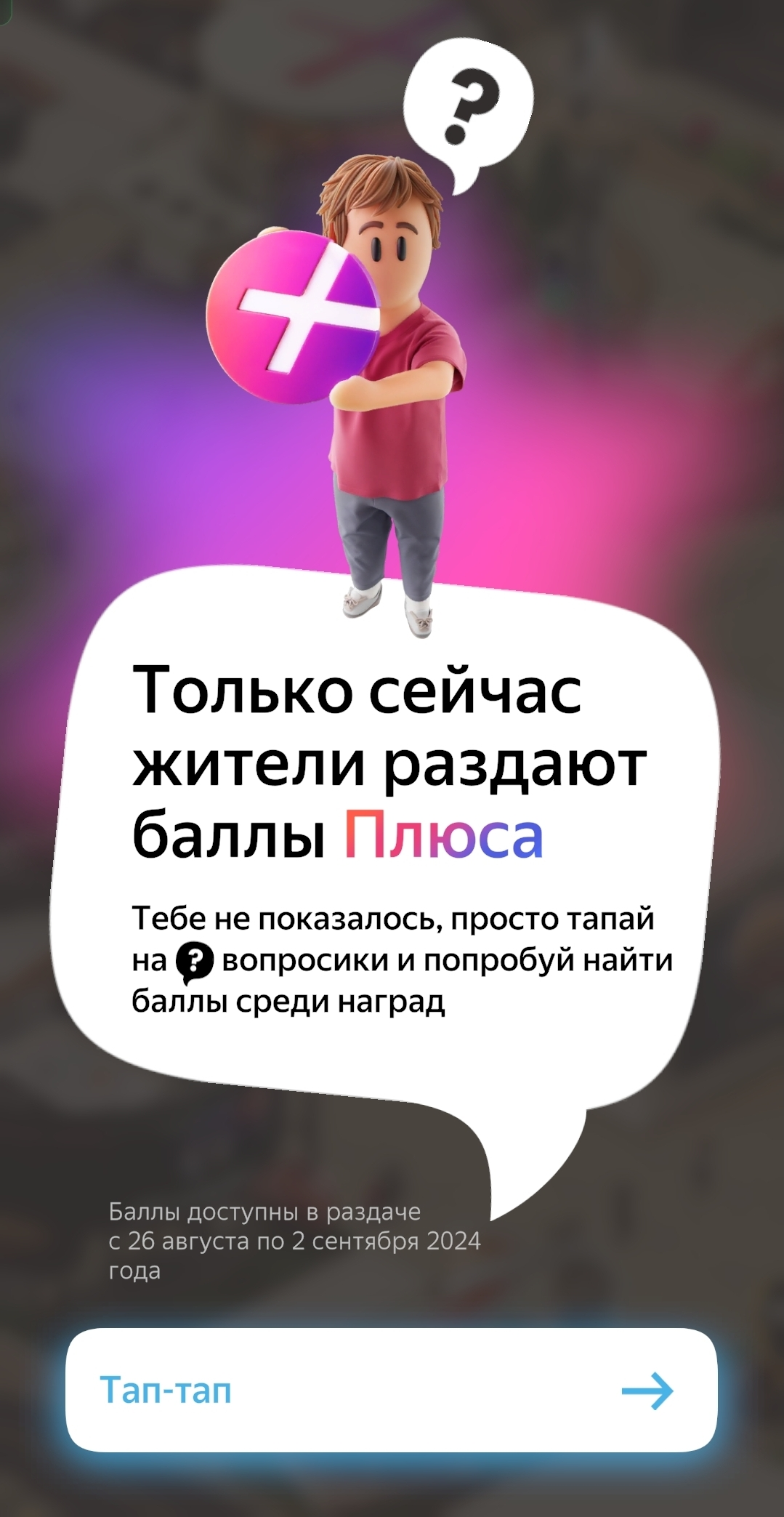 Screenshot_2024-09-18-13-14-19-83_99c04817c0de5652397fc8b56c3b3817.webp