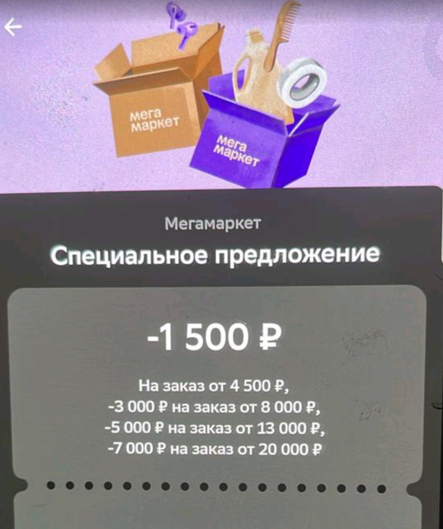 Screenshot_2024-09-20-19-51-12-726.webp