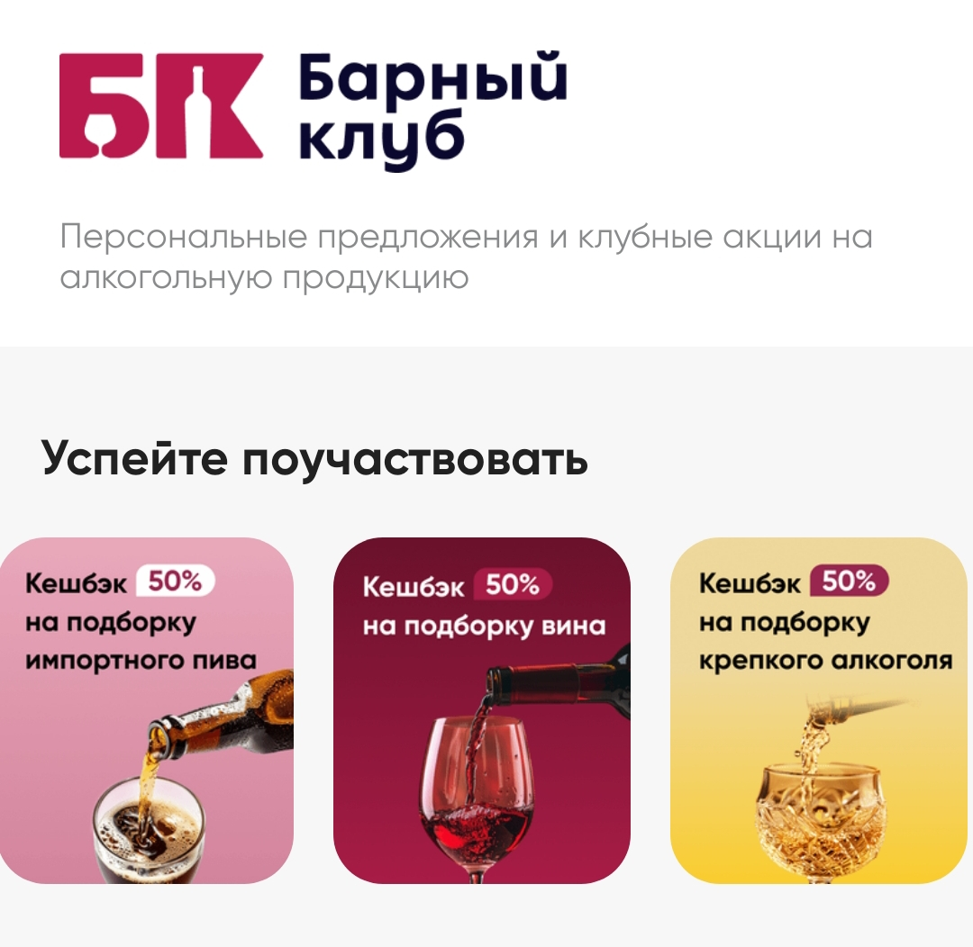 Screenshot_2024-09-23-12-39-09-088_ru.perekrestok.app-edit.webp
