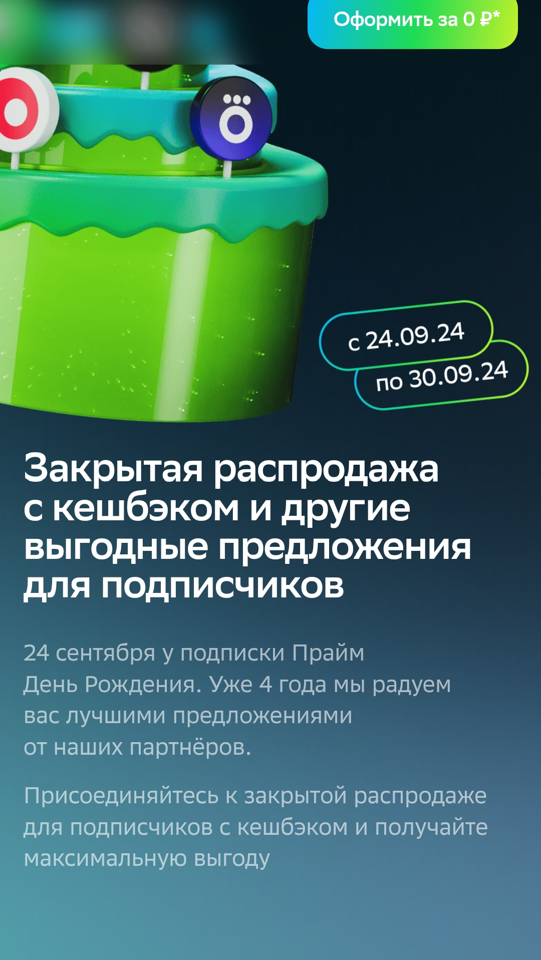Screenshot_2024-09-24-21-26-50-55_40deb401b9ffe8e1df2f1cc5ba480b12.webp