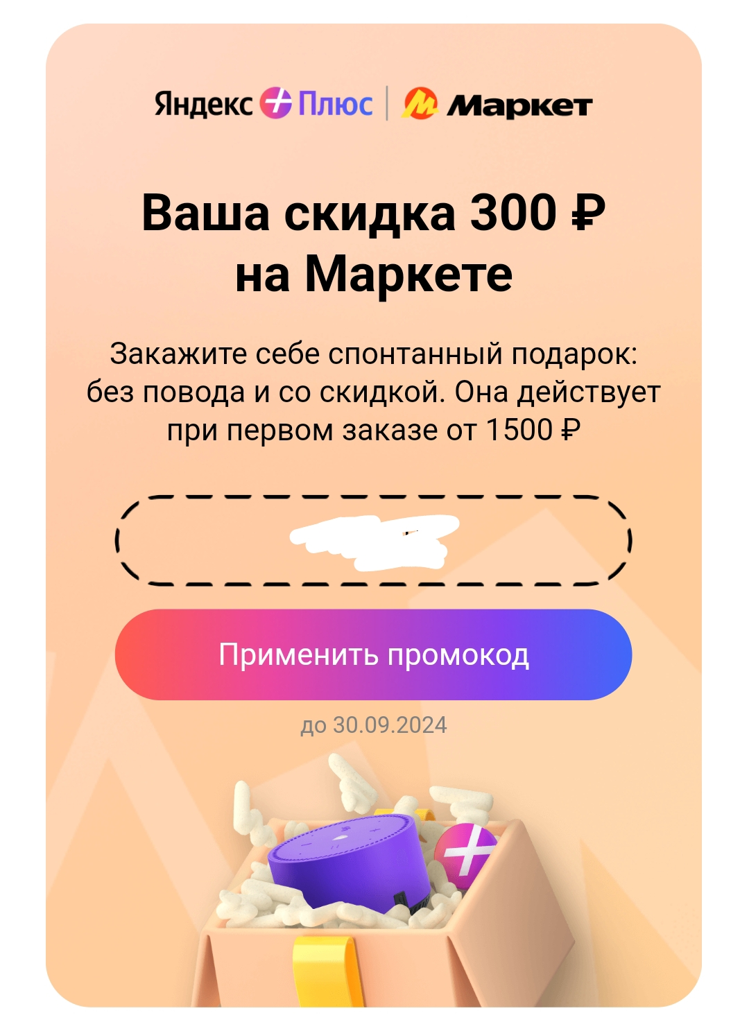 Screenshot_2024-09-26-12-39-09-720_com.duckduckgo.mobile.android-edit.webp
