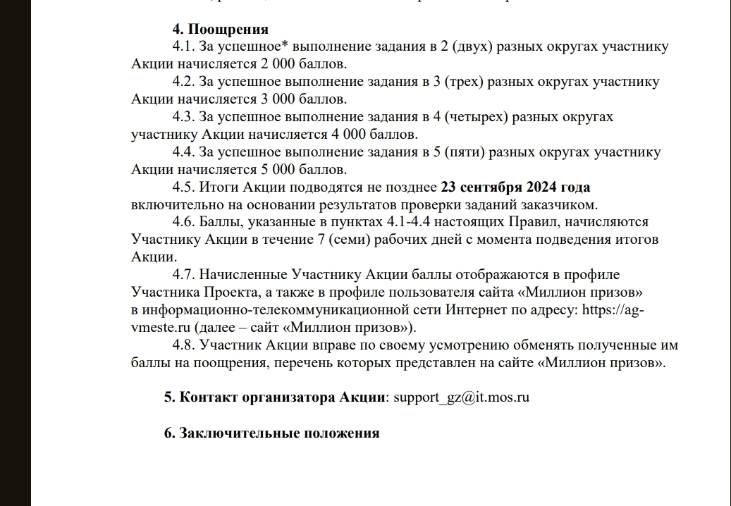 Screenshot_2024-09-26-16-39-04-142-edit_com.google.android.apps.docs.webp