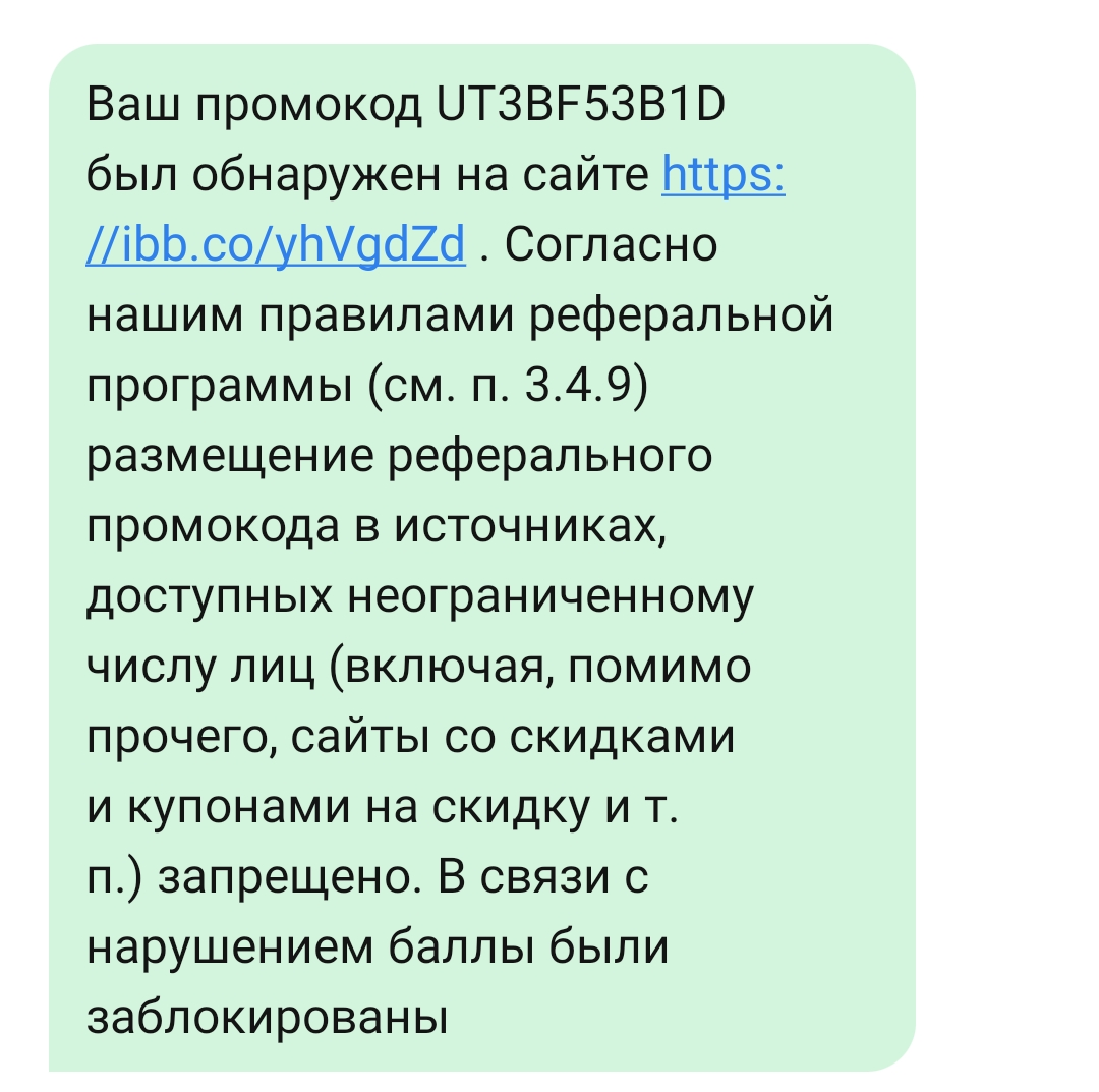Screenshot_2024-09-27-16-01-10-76_80902eea190db858dae0e772ba4bcfe6.webp