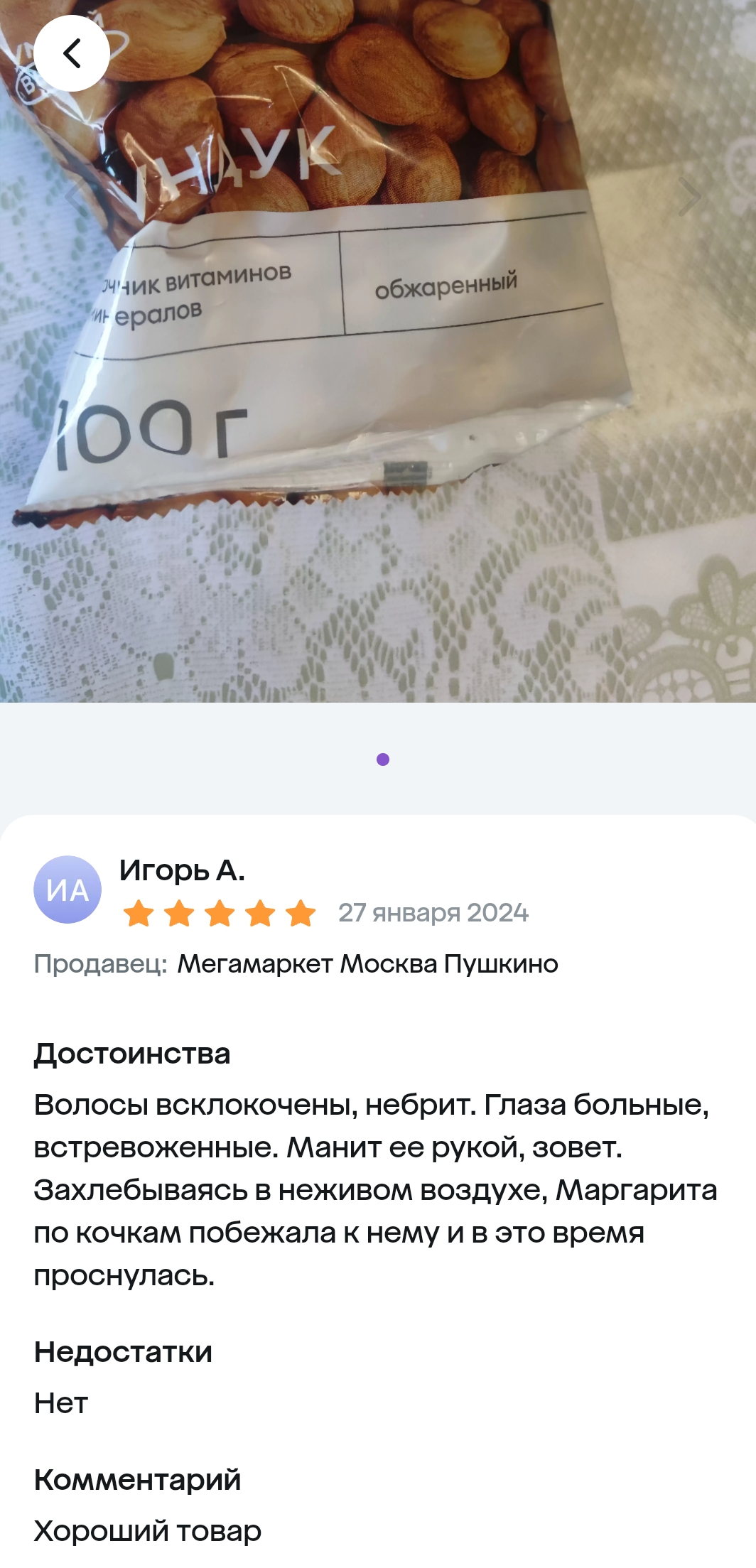 Screenshot_2024-09-30-11-01-33-72_40deb401b9ffe8e1df2f1cc5ba480b12.webp