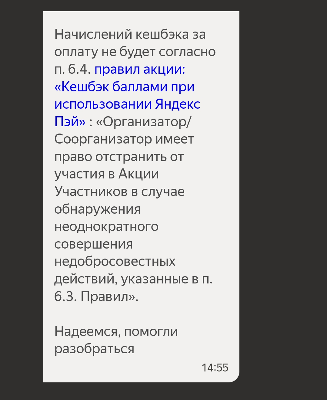 Screenshot_2024-10-04-14-56-17-57_d634a10b244bf566d7f6cc550162a317.webp