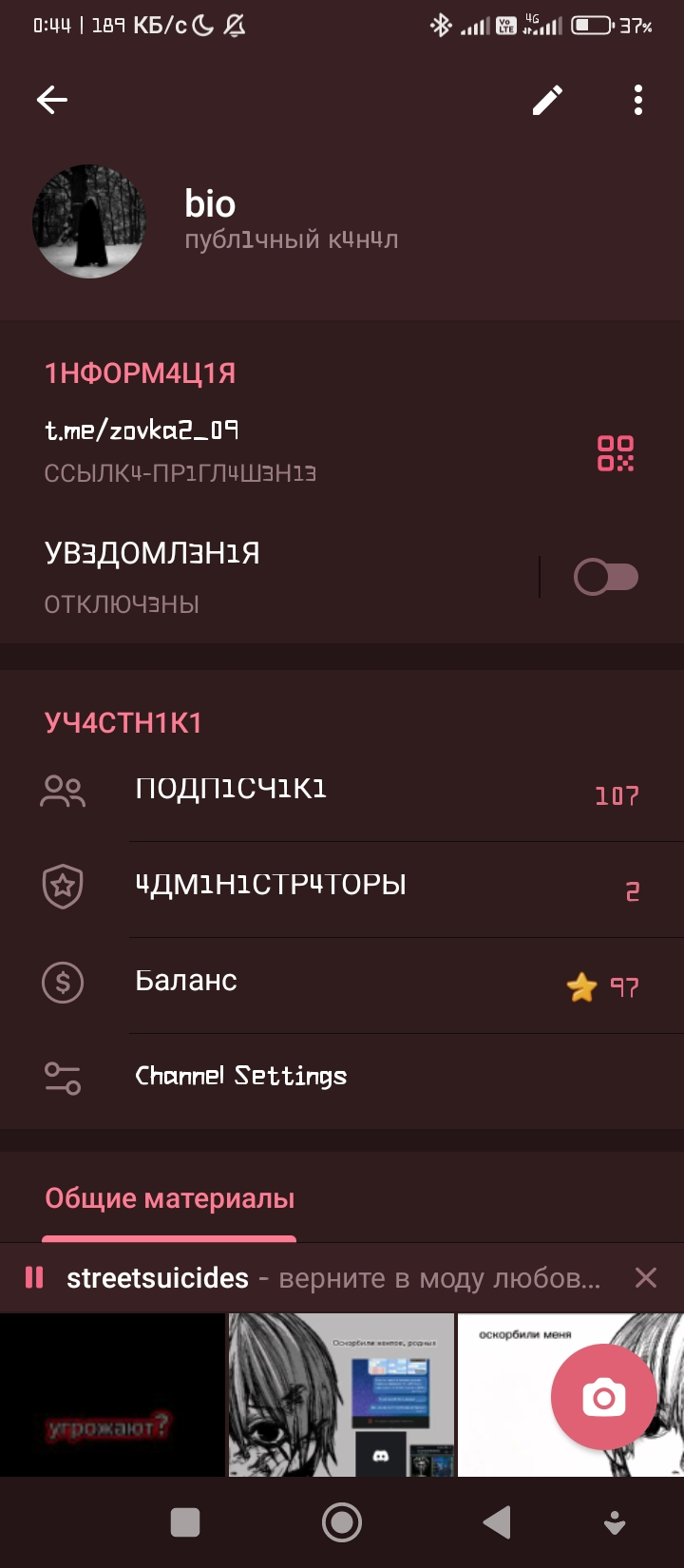 Screenshot_2024-10-07-00-44-16-858_org.telegram.messenger.webp