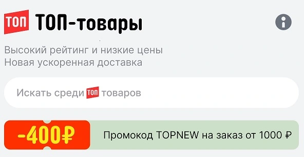 Screenshot_2024-10-10-23-18-46-367_ru.aliexpress.buyer.webp