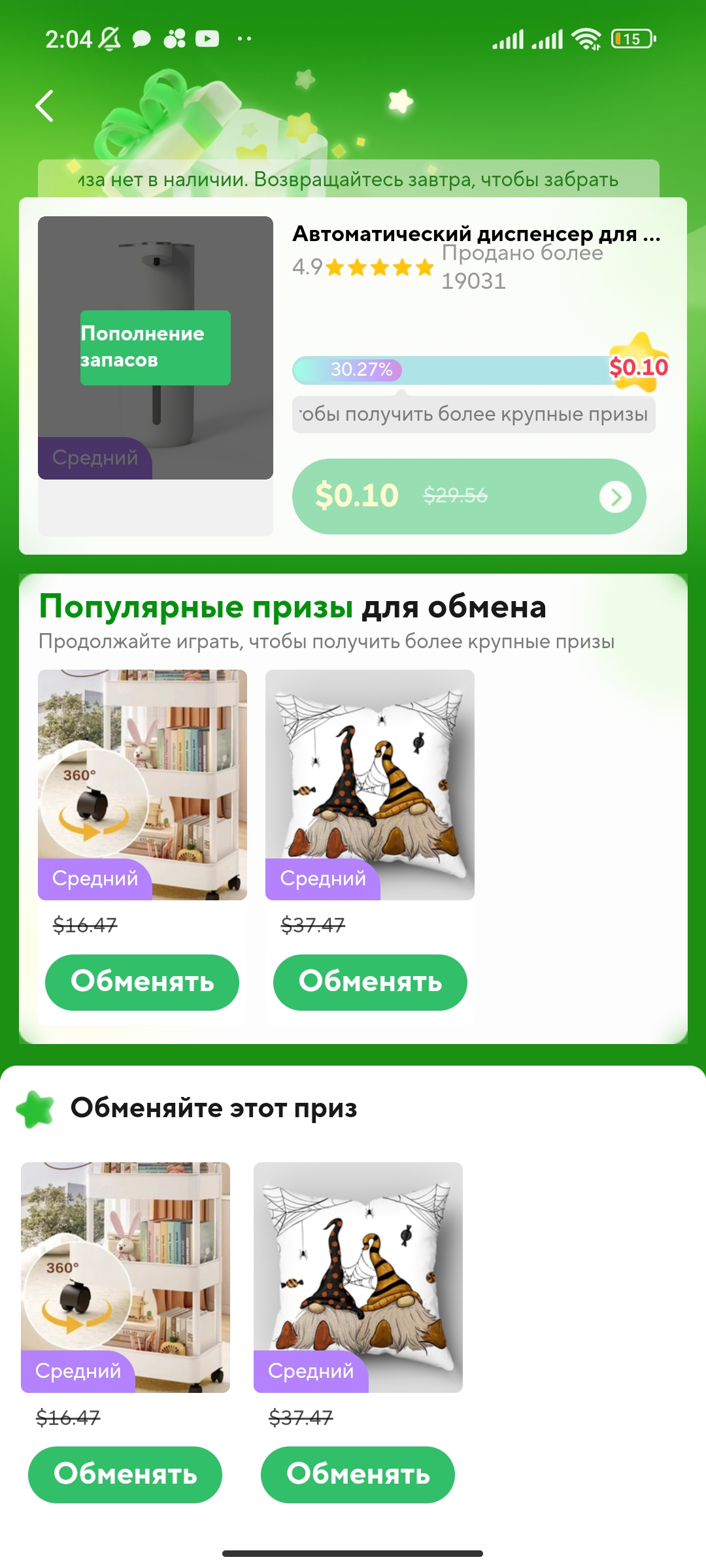 Screenshot_2024-10-11-02-04-47-003_com.alibaba.aliexpresshd.webp