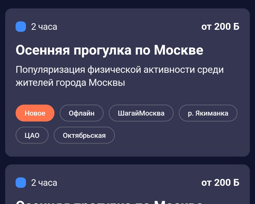 Screenshot_2024-10-11-11-23-41-711-edit_ru.mos.gz.webp