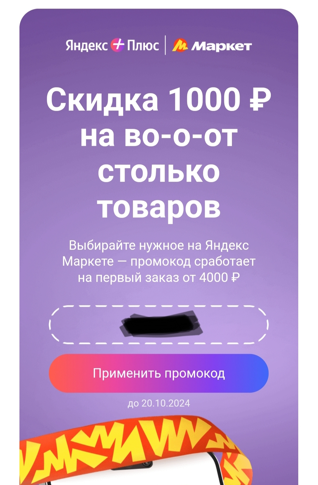 Screenshot_2024-10-11-19-05-22-202_com.miui.gallery-edit.webp