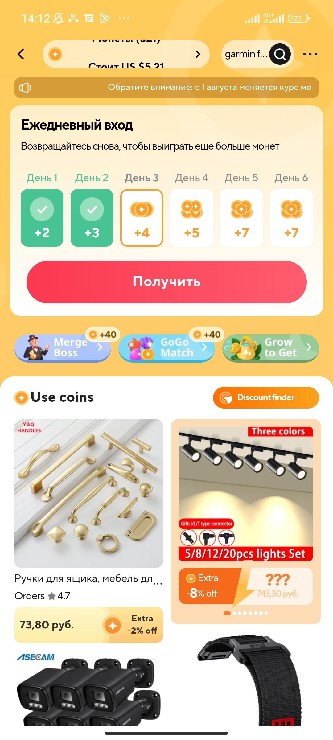 Screenshot_2024-10-12-14-12-49-426_com.alibaba.aliexpresshd.webp