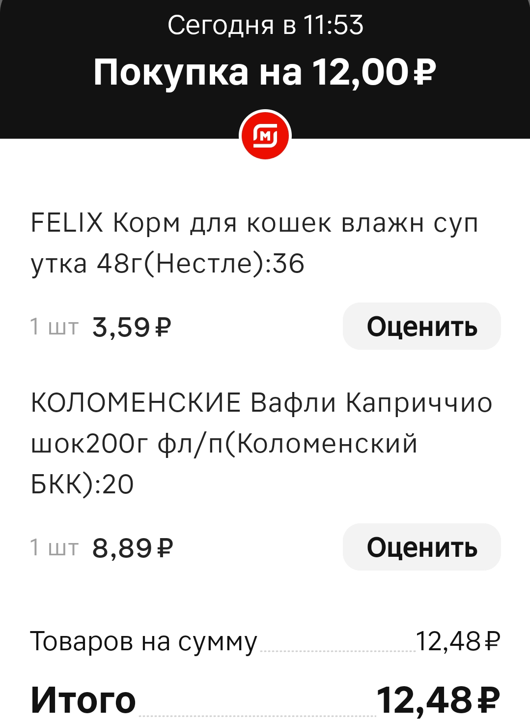 Screenshot_2024-10-13-10-02-24-30_e3606993c8d663ce0bb83286a0ce11b7.webp