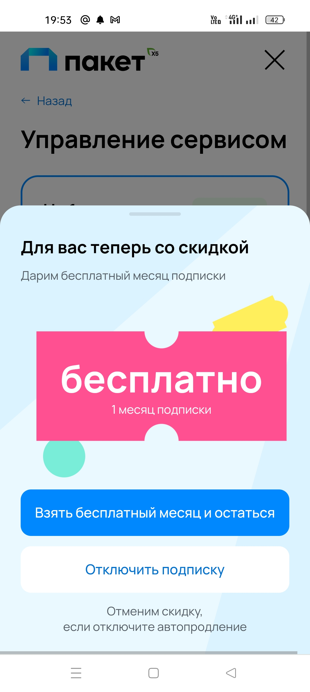 Screenshot_2024-10-14-19-53-28-65_40deb401b9ffe8e1df2f1cc5ba480b12.webp