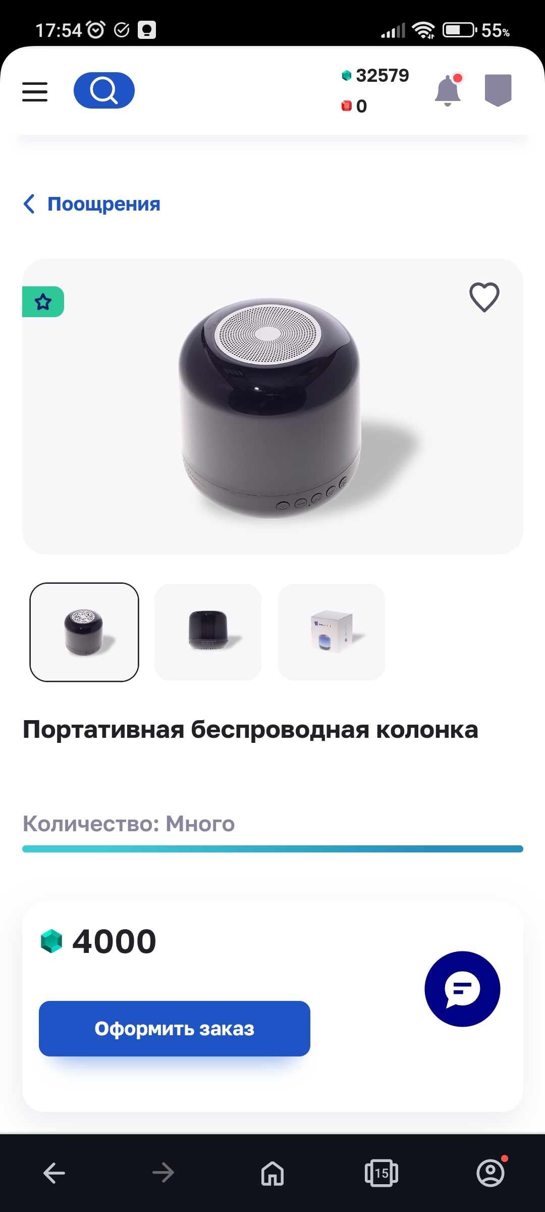Screenshot_2024-10-16-17-54-27-832_com.opera.browser.webp