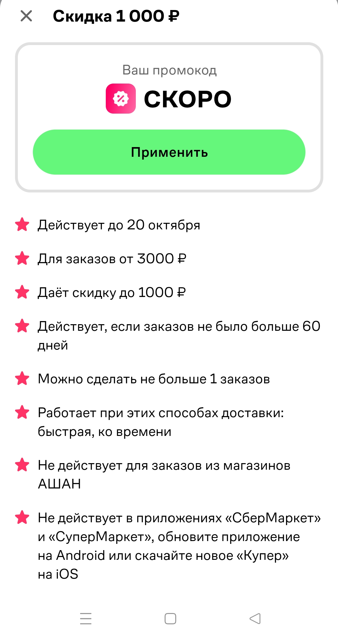 Screenshot_2024-10-18-15-24-40-00_2fd63dcc7c631be197fbb5cb67dc9f78.webp