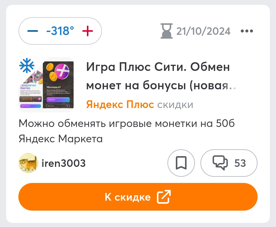 Screenshot_2024-10-18-16-37-51-00_40deb401b9ffe8e1df2f1cc5ba480b12.webp