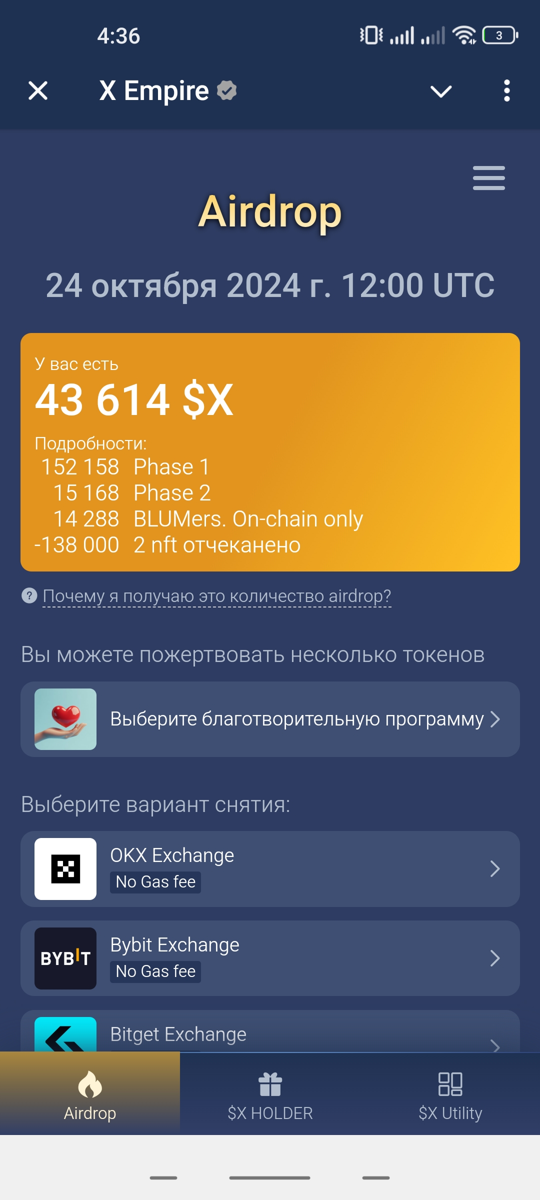 Screenshot_2024-10-19-04-36-33-848_org.telegram.messenger.webp