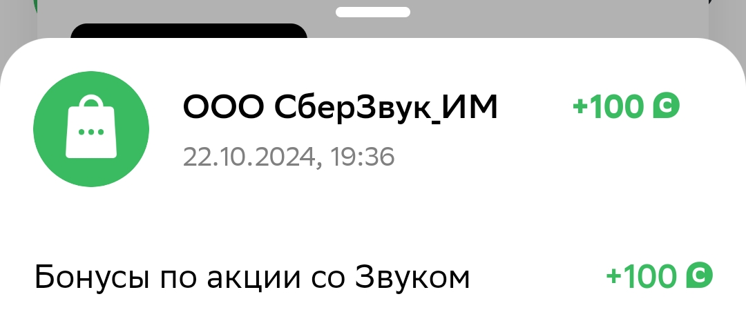 Screenshot_2024-10-22-15-49-32-14_40deb401b9ffe8e1df2f1cc5ba480b12.webp