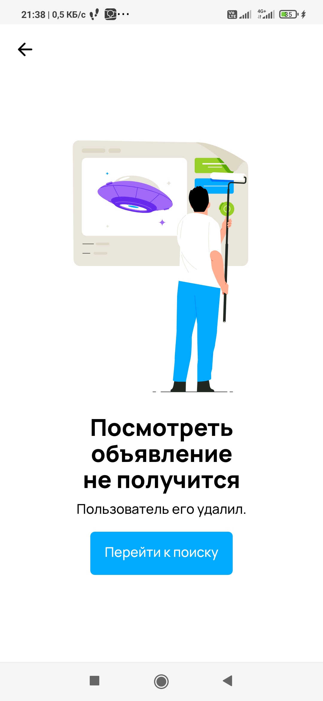 Screenshot_2024-10-25-21-38-06-229_com.avito.android.webp