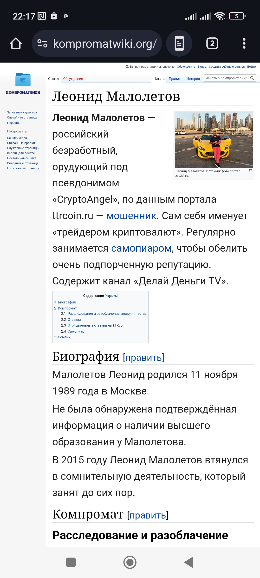 Screenshot_2024-10-25-22-17-37-803_com.android.chrome.webp