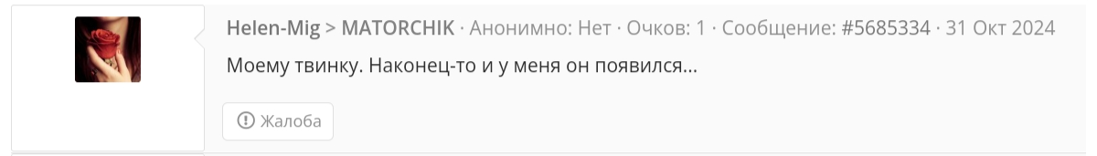Screenshot_2024-11-01-13-52-28-420.webp