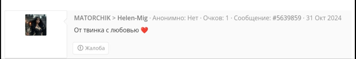 Screenshot_2024-11-01-13-52-58-951.webp