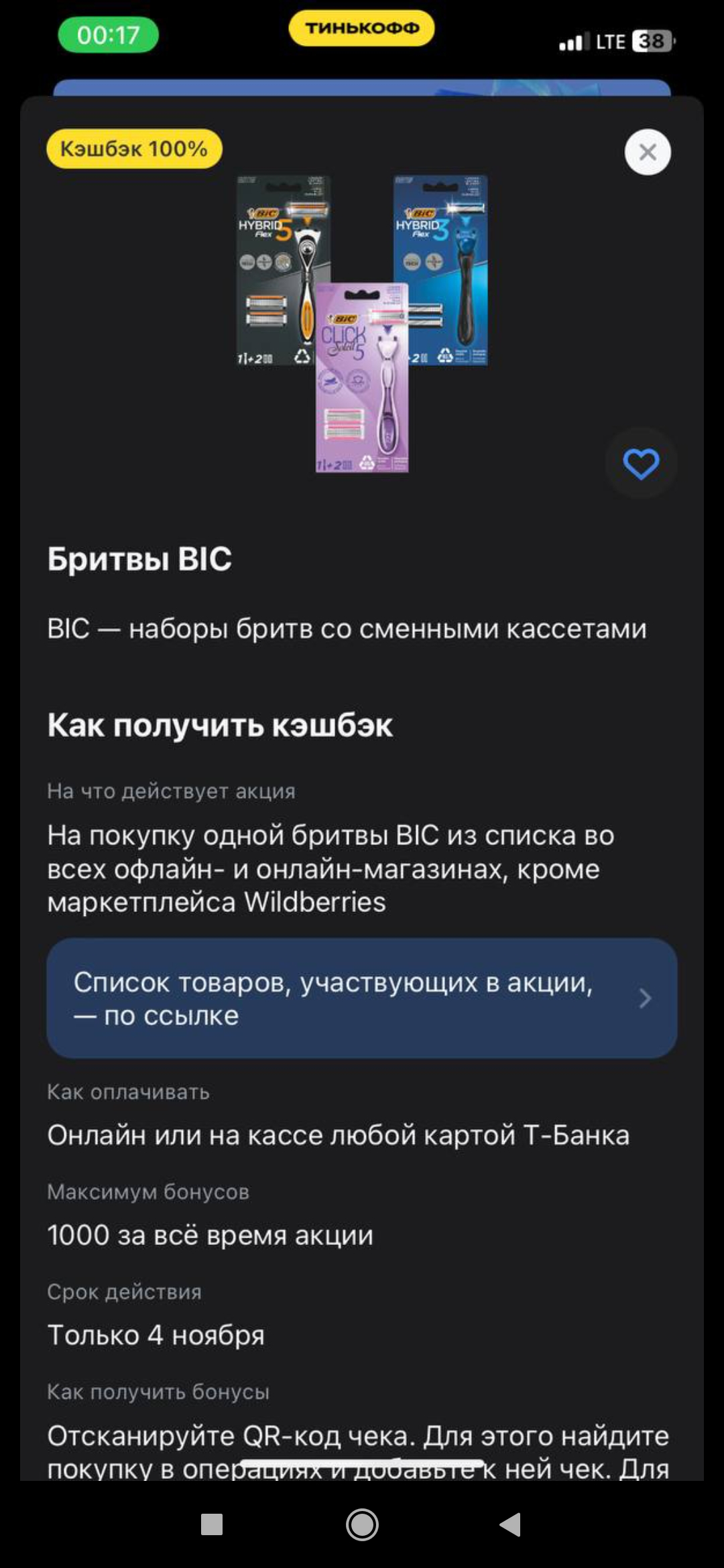 Screenshot_2024-11-04-12-35-56-164_org.telegram.messenger.webp