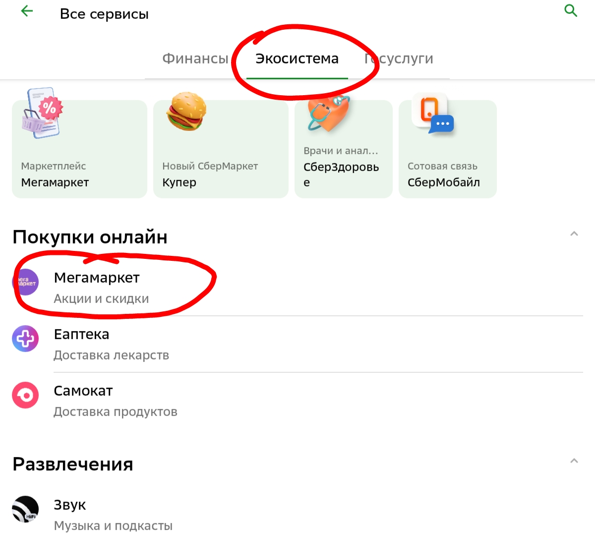 Screenshot_2024-11-04-22-54-22-798.webp
