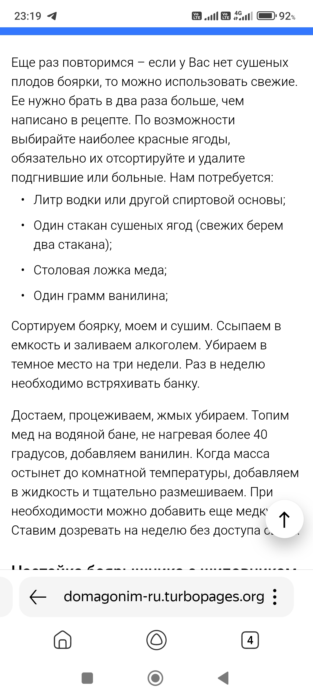 Screenshot_2024-11-11-23-19-51-030_com.yandex.searchapp.webp