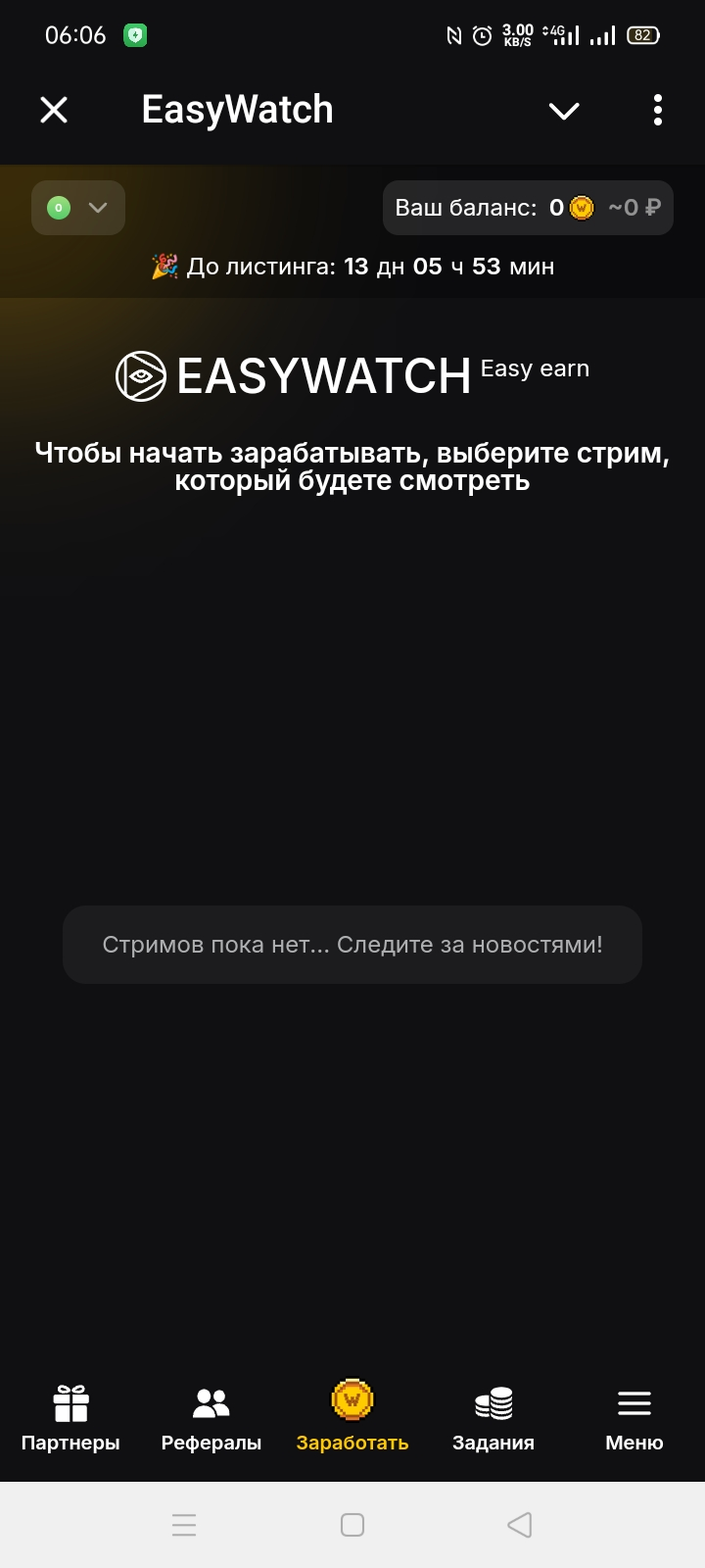 Screenshot_2024-11-13-06-06-34-48.webp