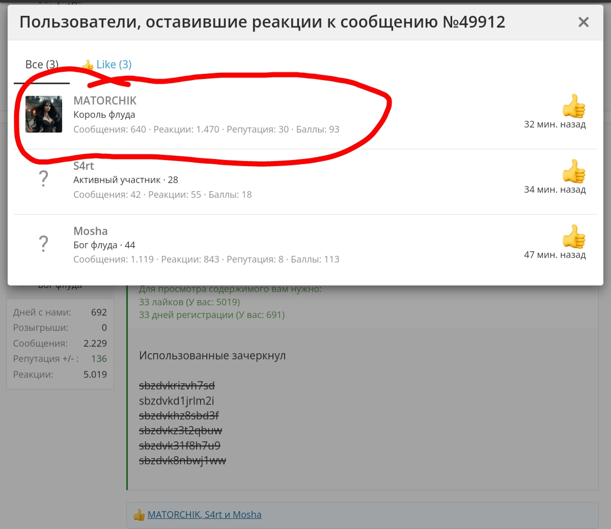 Screenshot_2024-11-13-21-50-25-868.webp