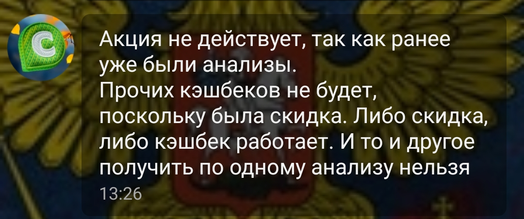 Screenshot_2024-11-16-13-43-44-72_c6e5d47709c9360a40a0ebf787ebf34b.webp