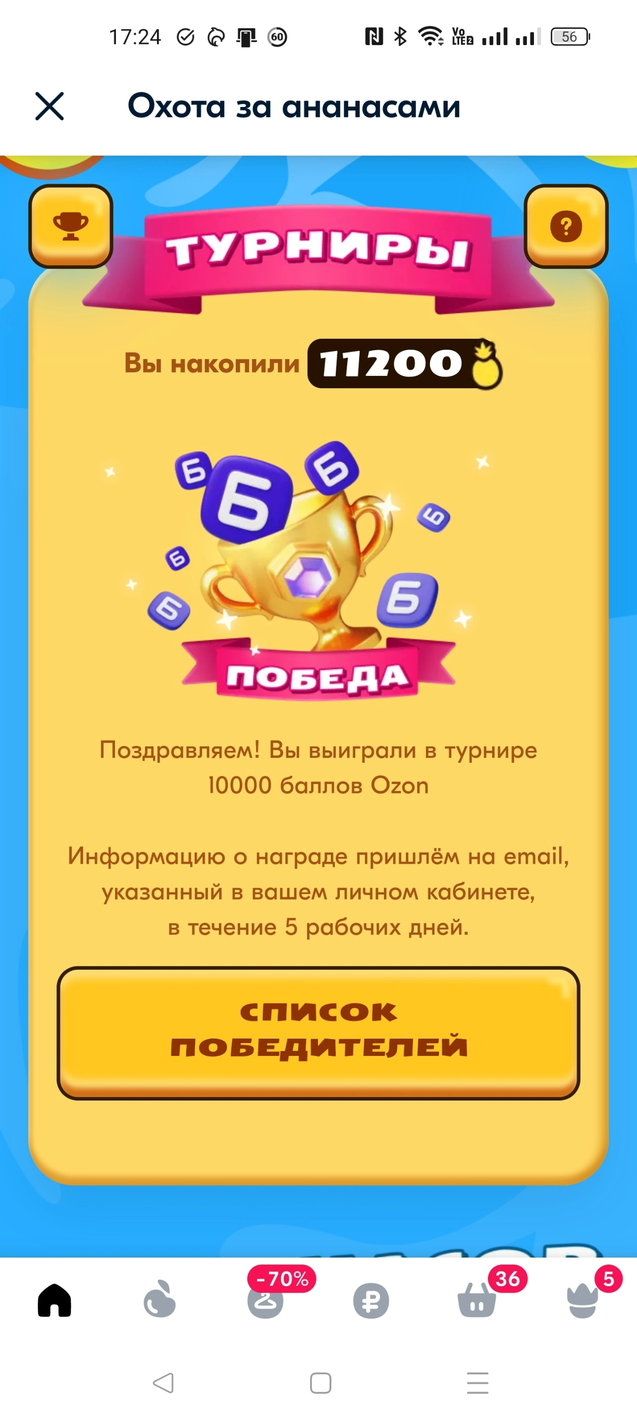 Screenshot_2024-11-18-17-24-06-97_9ecc93bf6683d0fd0fd501ae5792979e.webp