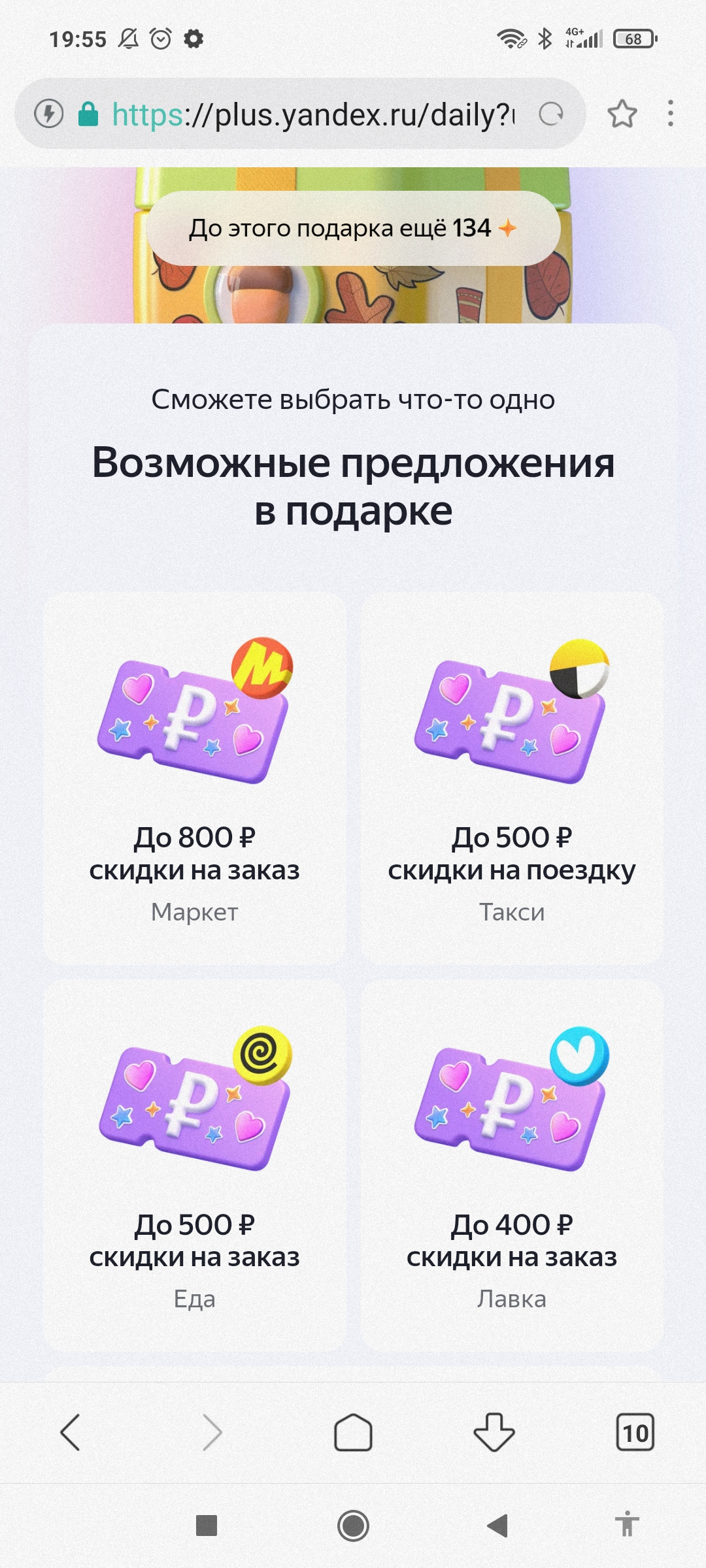 Screenshot_2024-11-20-19-55-46-392_com.mi.globalbrowser.mini.webp