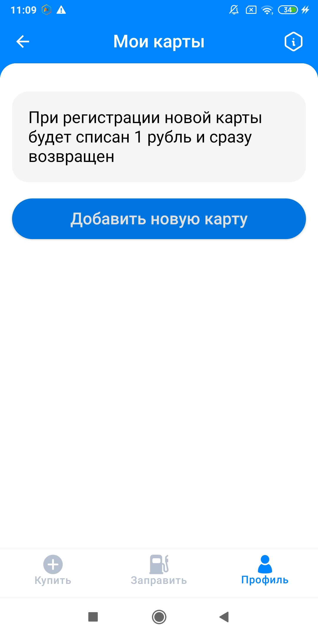 Screenshot_2024-11-26-11-09-45-044_do.multiple.cloner.webp