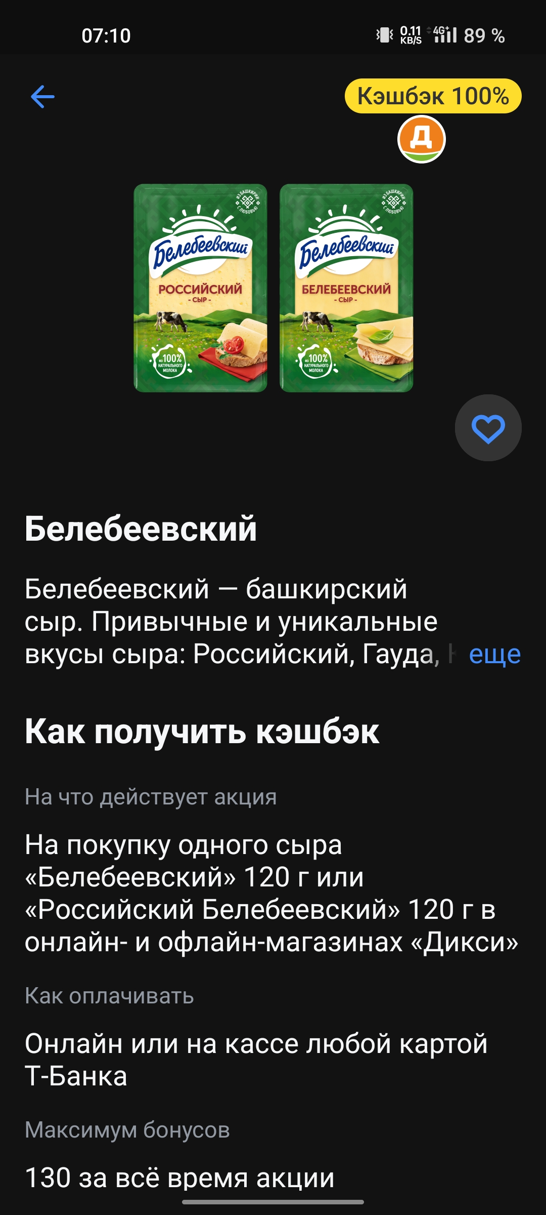 Screenshot_2024-12-02-07-10-09-21_363004d5de1f8f42c8af7ace44b23ab4.webp