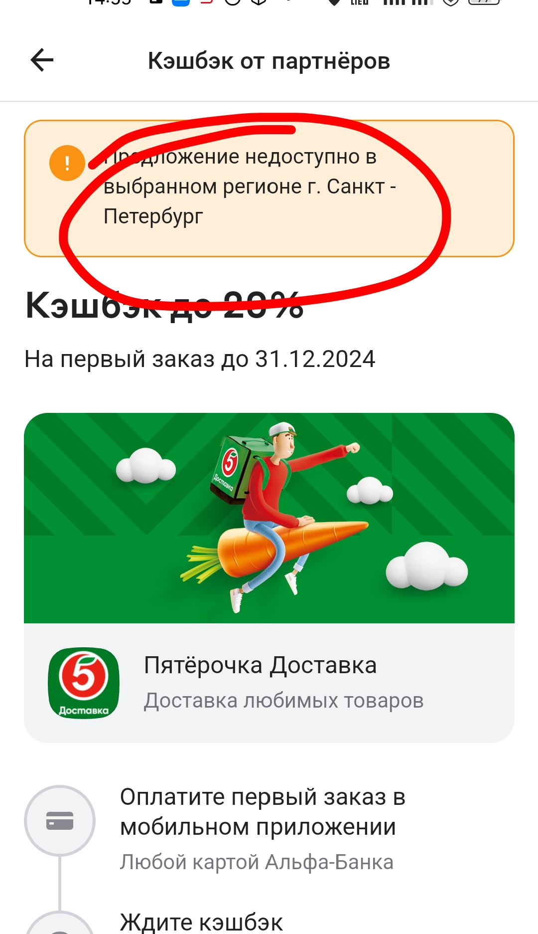 Screenshot_2024-12-03-14-35-57-48_f6bb4861a0ebf6c0874c87305babc422.webp