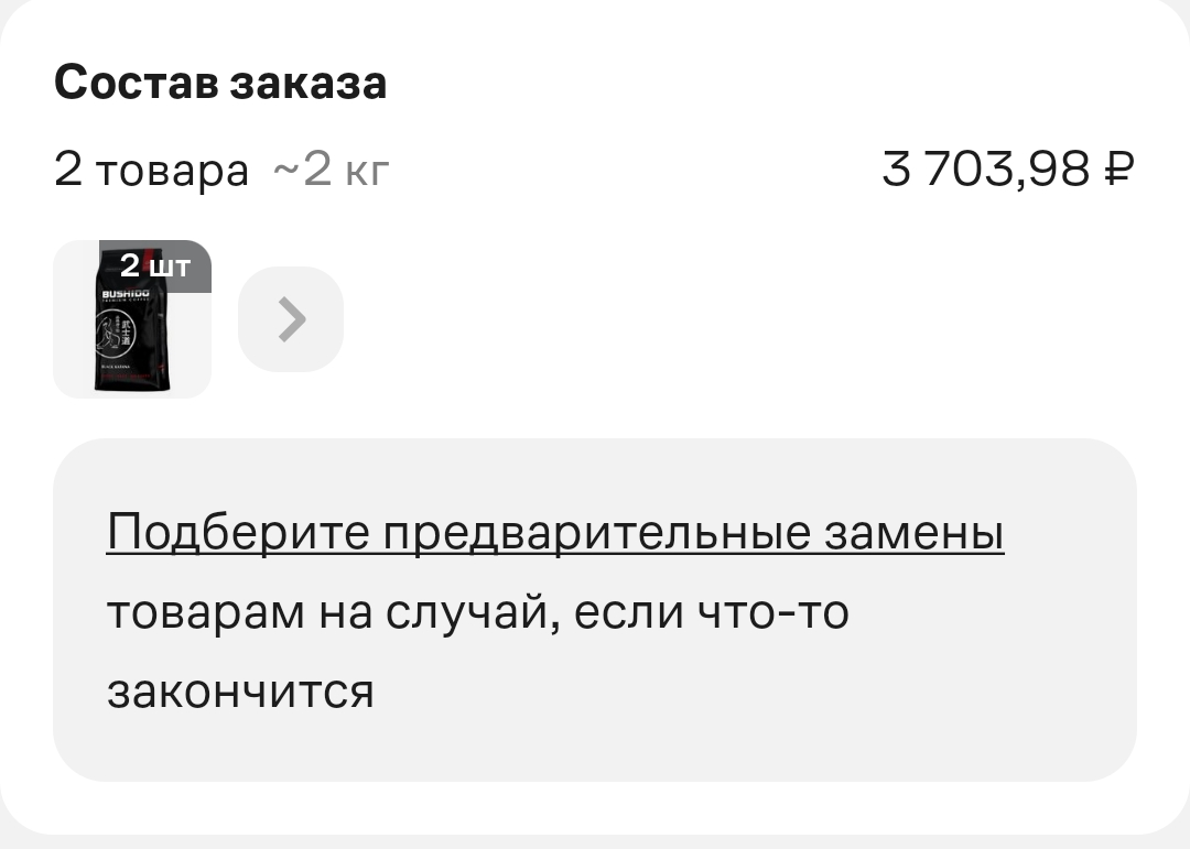 Screenshot_2024-12-05-21-47-21-29_2fd63dcc7c631be197fbb5cb67dc9f78.webp