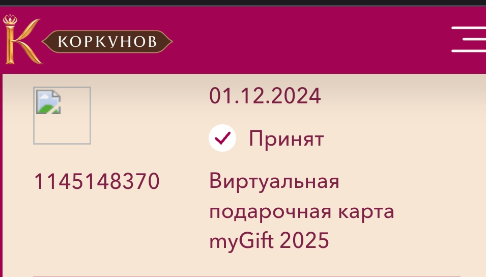Screenshot_2024-12-06-16-41-25-12_40deb401b9ffe8e1df2f1cc5ba480b12.webp