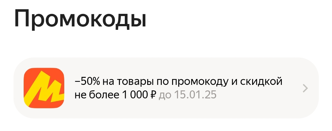 Screenshot_2024-12-07-15-58-17-222_com.mi.globalbrowser.mini-edit.webp