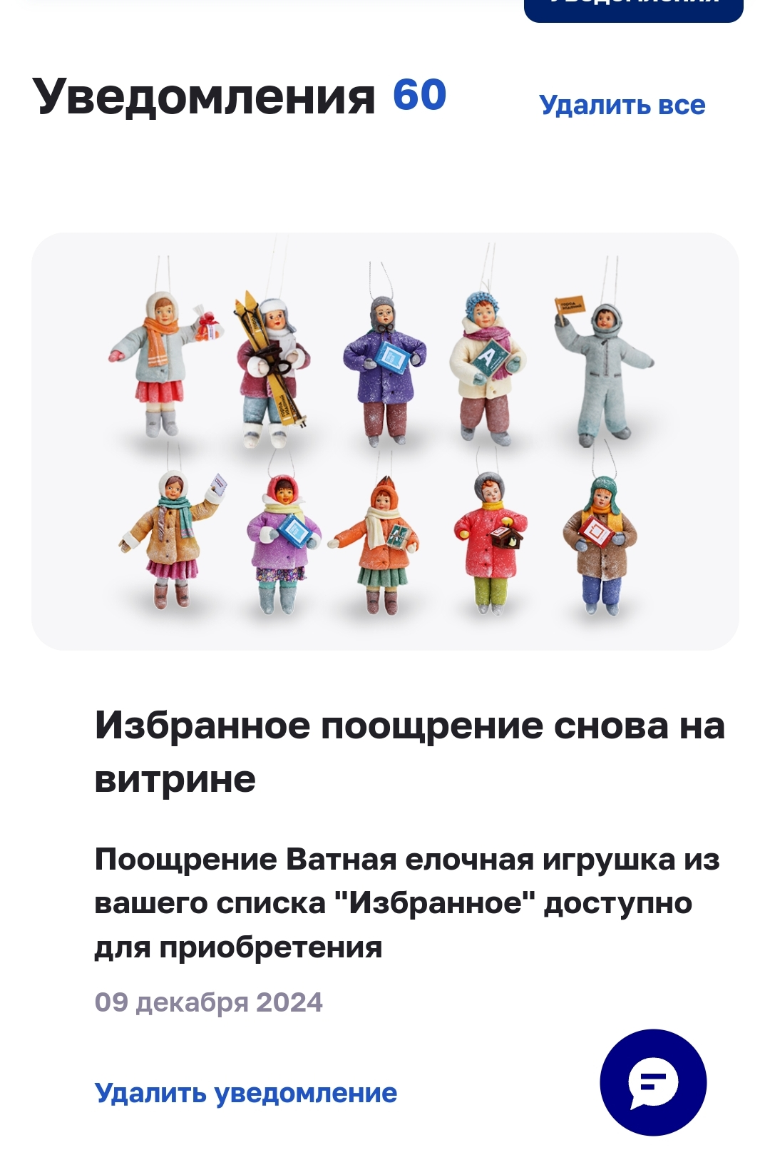 Screenshot_2024-12-09-16-14-08-981-edit_com.opera.browser.webp