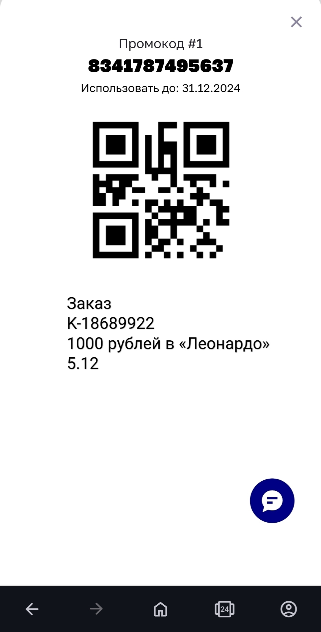 Screenshot_2024-12-09-19-05-00-762-edit_com.miui.gallery.webp