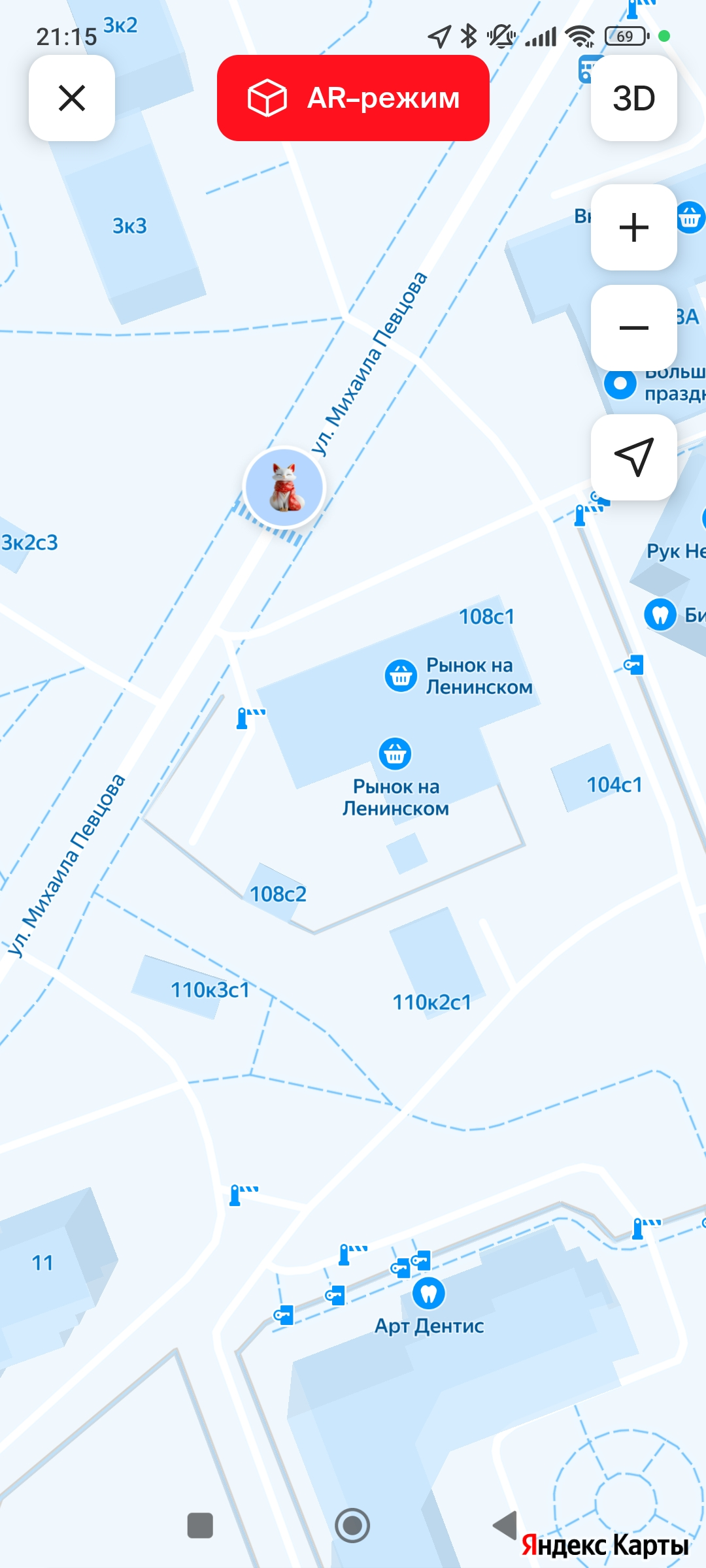 Screenshot_2024-12-13-21-15-18-866_ru.russpass.tourist.webp