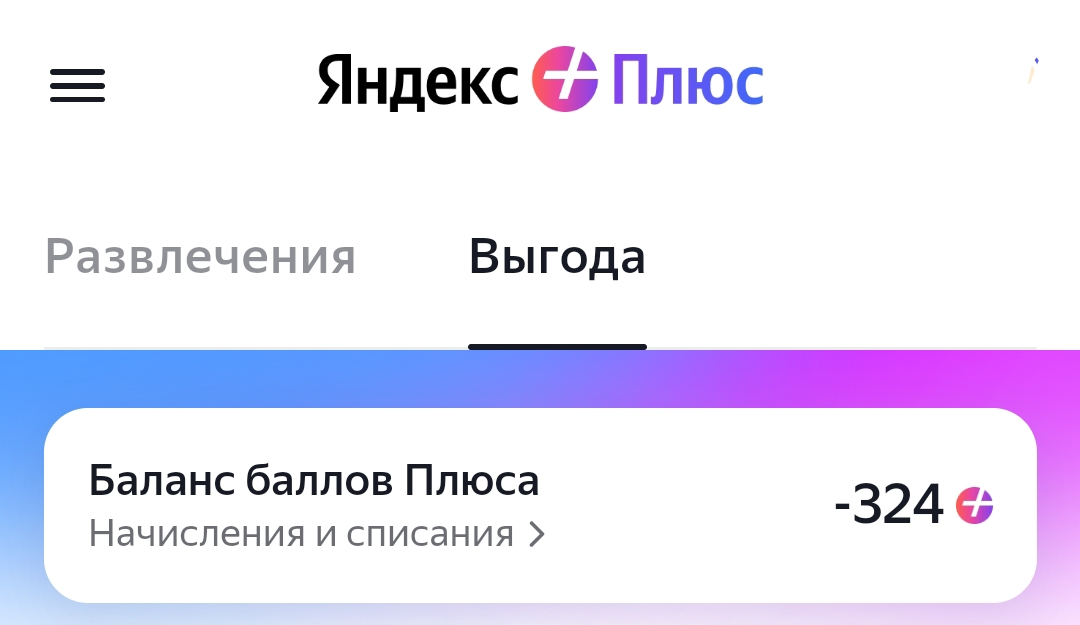 Screenshot_2024-12-14-18-56-34-980_com.chrome.beta-edit.webp
