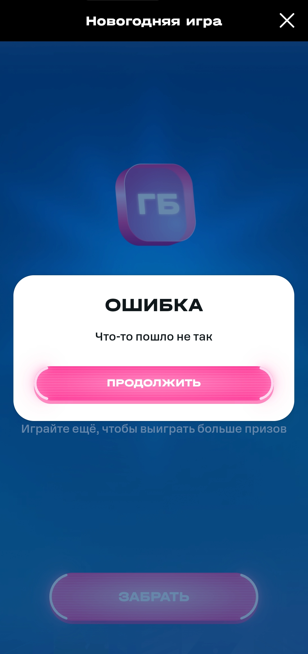 Screenshot_2024-12-18-21-05-20-84_b8fbf97f472ba6d06135d237657de038.webp